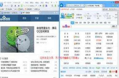 win8.1怎么使用分屏