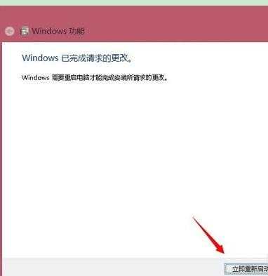 win8.1怎么样卸载ie11