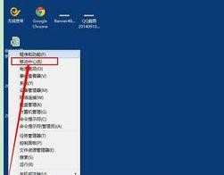 win8.1怎么调亮度