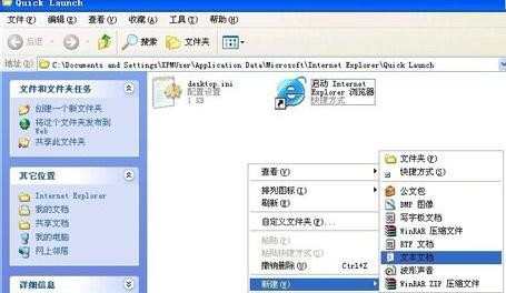 windows7电脑桌面我的电脑图标没了怎么办