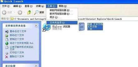 windows7电脑桌面我的电脑图标没了怎么办