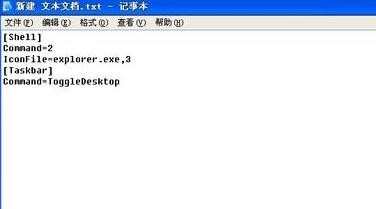 windows7电脑桌面我的电脑图标没了怎么办