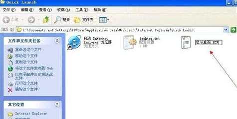 windows7电脑桌面我的电脑图标没了怎么办