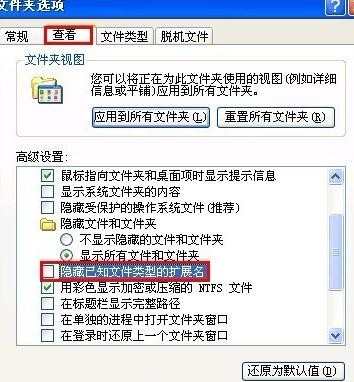 windows7电脑桌面我的电脑图标没了怎么办