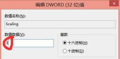 win8笔记本cf怎么调全屏