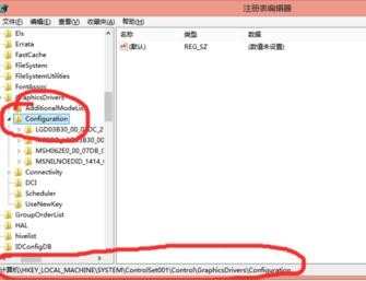 win8笔记本cf怎么调全屏