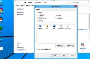 win8笔记本我的电脑怎么放到桌面上