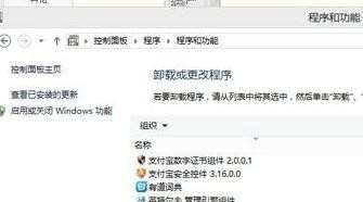 怎么修复win8 ie浏览器