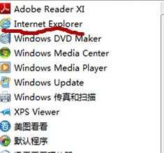 win8 ie怎么放桌面