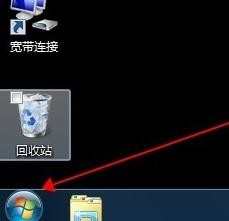 win8 ie怎么放桌面