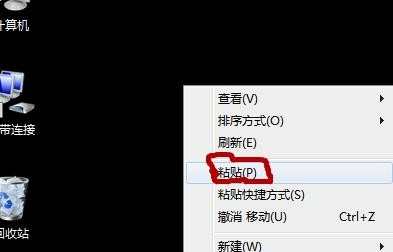 win8 ie怎么放桌面