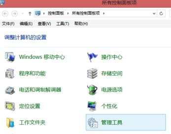 怎么配置win8 iis