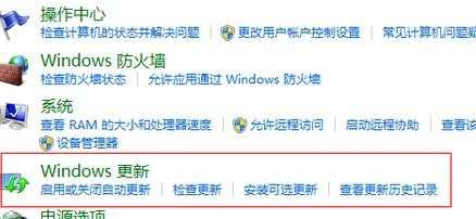 win7安装ie10的步骤