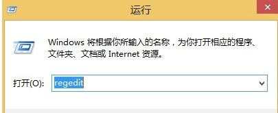 win8 ie打不开网页怎么办