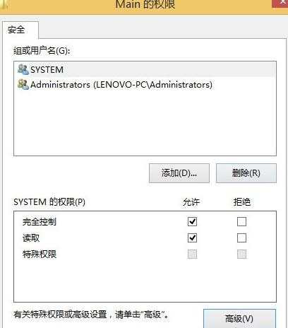 win8 ie打不开网页怎么办