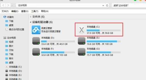 win8 mac主题怎么安装