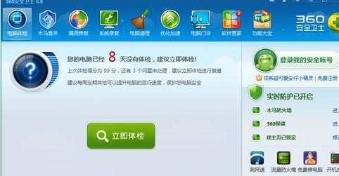 win8 metro ie打不开怎么办