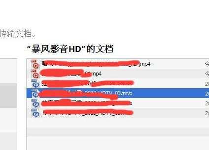 怎么把电脑文件传输到ipad