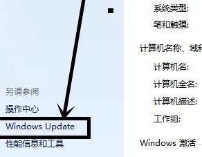 电脑系统win10怎么更新