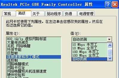 电脑打开网页很慢怎么办