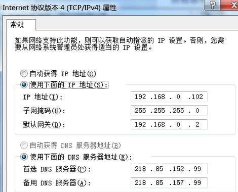 电脑打开网页很慢怎么办