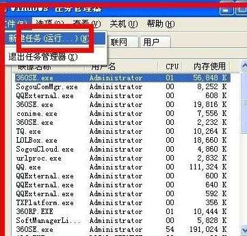 电脑开机后没图标怎么办