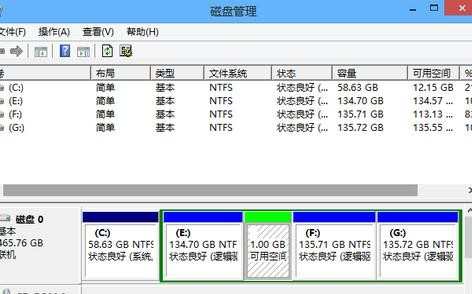 win8笔记本分区教程