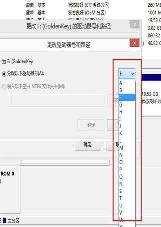 win8笔记本分盘怎么分最好