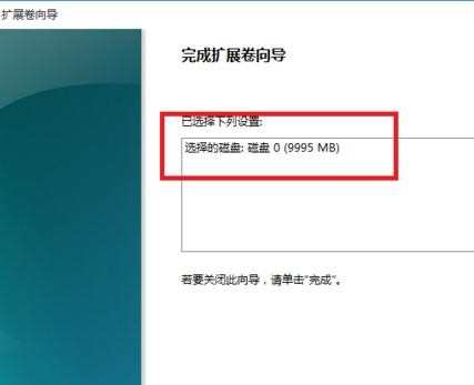 win8笔记本怎么合并磁盘