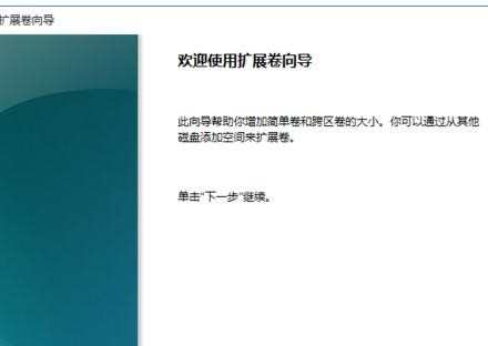 win8笔记本怎么合并磁盘