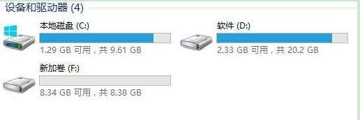 win8笔记本怎么分盘