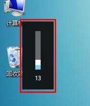 win8笔记本扬声器没声音怎么设置