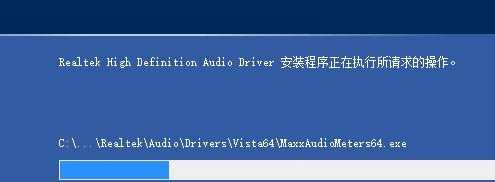 win8笔记本耳机没有声音怎么办