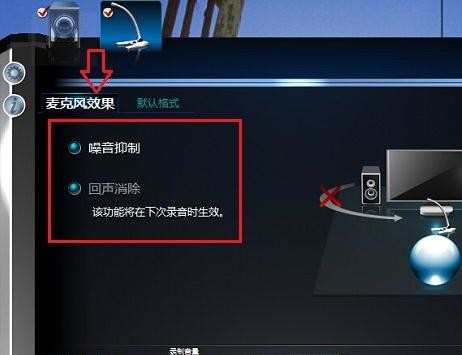 win8笔记本耳麦无声怎么办