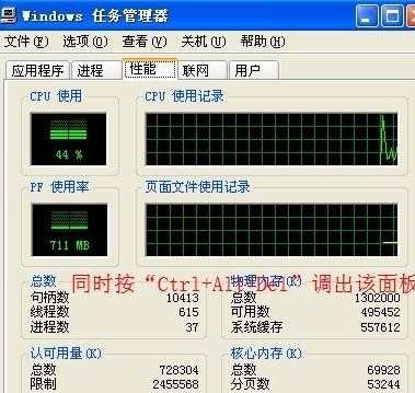 电脑没有桌面怎么办