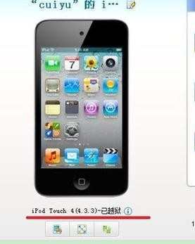 iphone5怎么样连接电脑