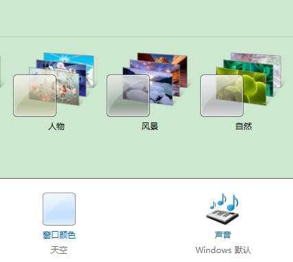 win8笔记本声音怎么设置