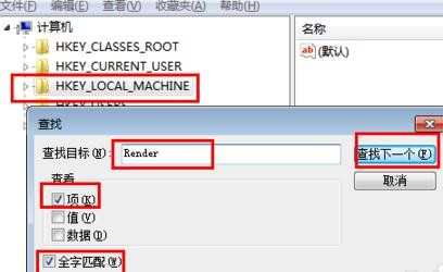 电脑的声音有杂音怎么办