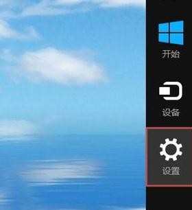 win8怎么开启安全模式