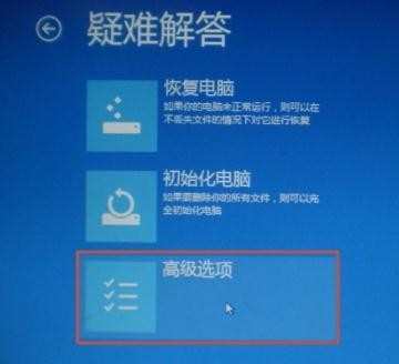 win8怎么开启安全模式