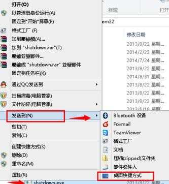 win8笔记本关机以后又自动开机怎么办