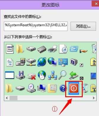 win8笔记本关机以后又自动开机怎么办