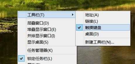 win8笔记本键盘不能用怎么办