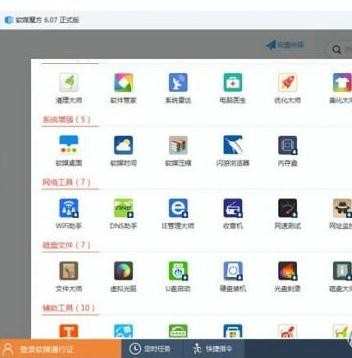 win8笔记本怎么开wifi热点