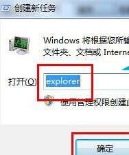 win8笔记本开机黑屏只剩鼠标怎么办