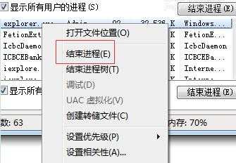 电脑小喇叭不见了应该怎么办