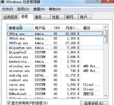 电脑小喇叭不见了应该怎么办