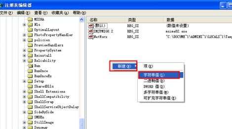 电脑音量图标不见了应该怎么办