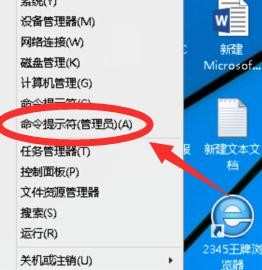 win8系统按f8安全模式进不去怎么办