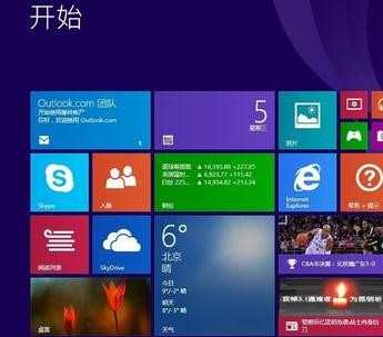 win8系统如何安装qq